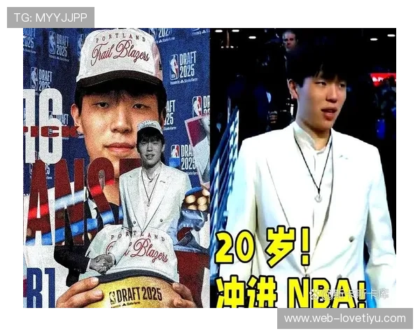 杨瀚森再次被开拓者下放至发展联盟混音队 继续磨练成长