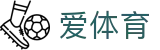 爱体育官网-体育新闻与赛事直播平台_爱体育APP下载